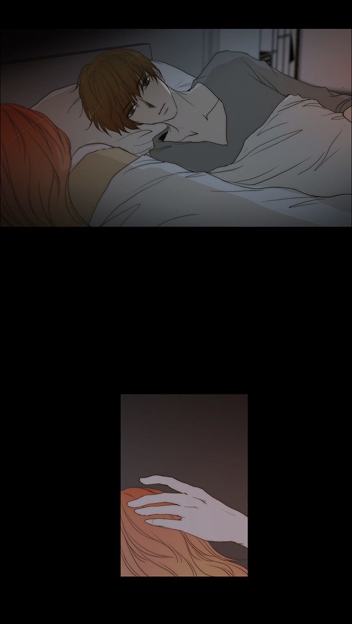 unTOUCHable (Massstar) Chapter 81 page 25 - Chapter 81 : I Must Be Crazy