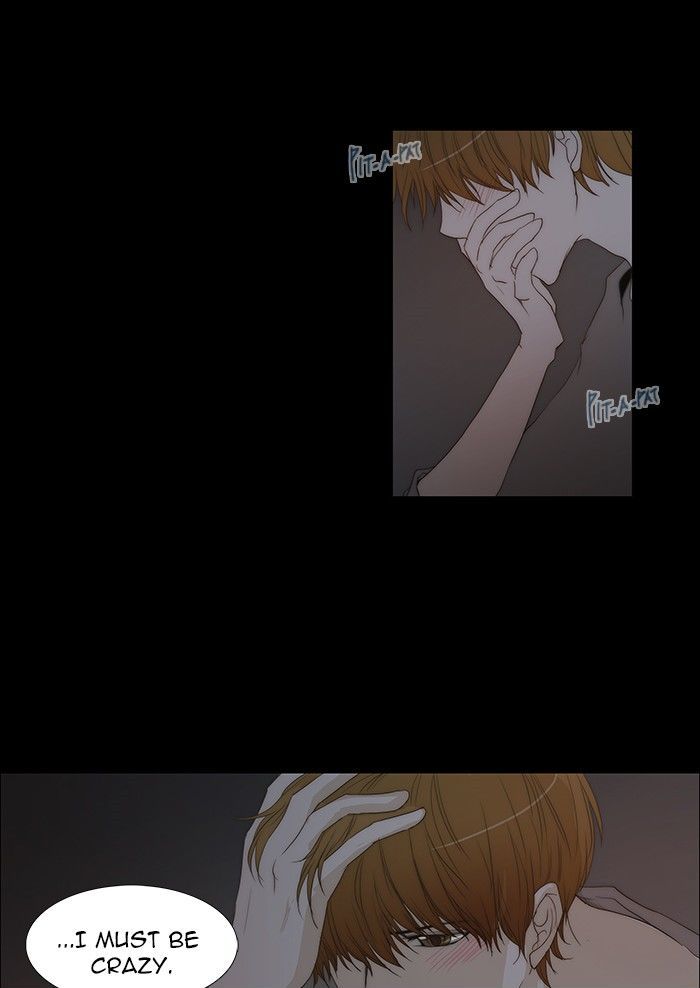 unTOUCHable (Massstar) Chapter 81 page 30 - Chapter 81 : I Must Be Crazy