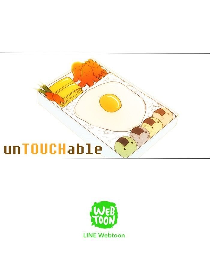 unTOUCHable (Massstar) Chapter 83 page 33 - Chapter 83 : It's Been a While