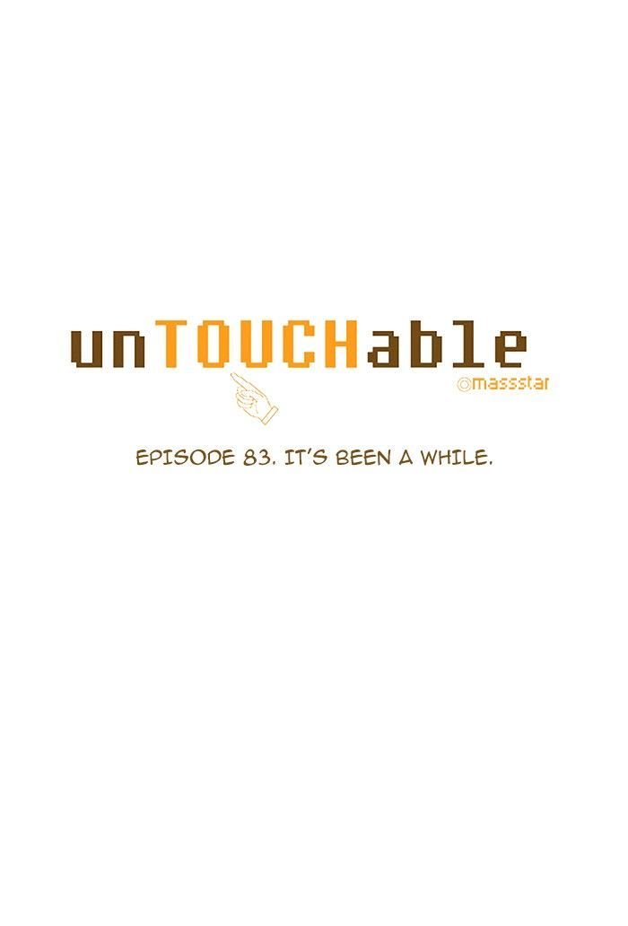unTOUCHable (Massstar) Chapter 83 page 5 - Chapter 83 : It's Been a While