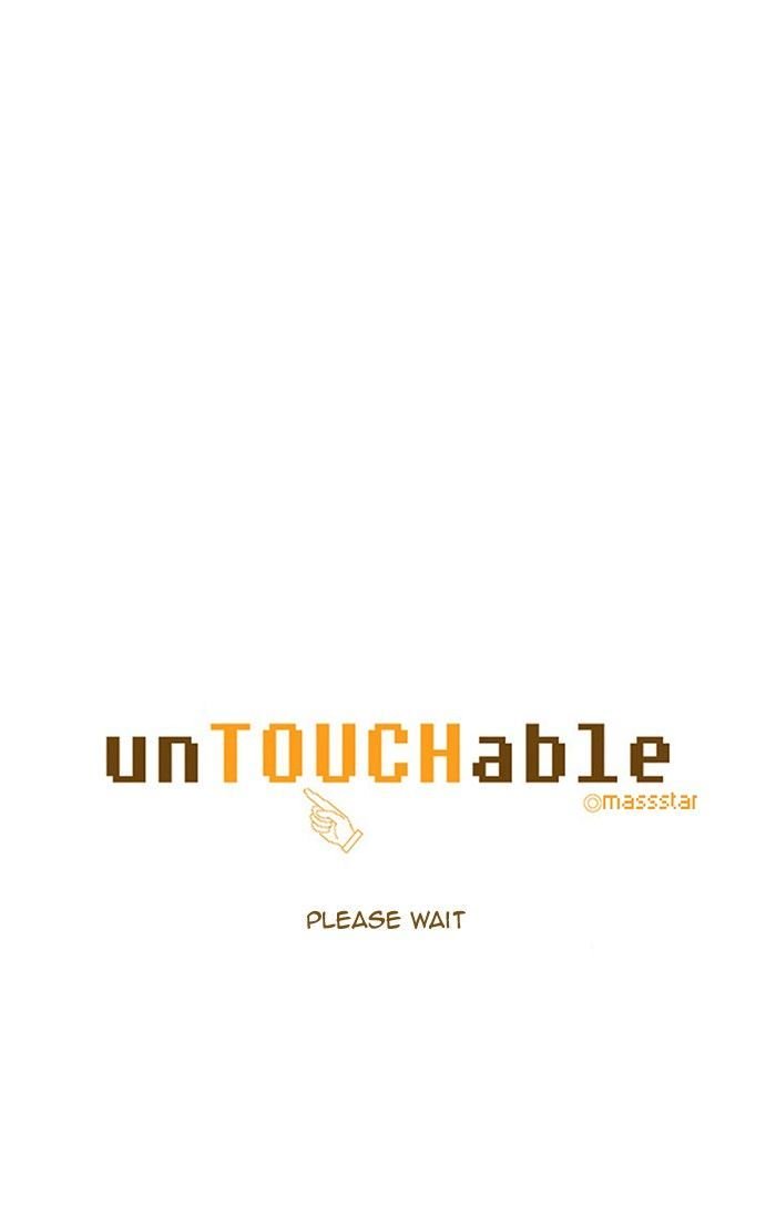 unTOUCHable (Massstar) Chapter 85.5 page 1 - Chapter 85.5 : Break Notice