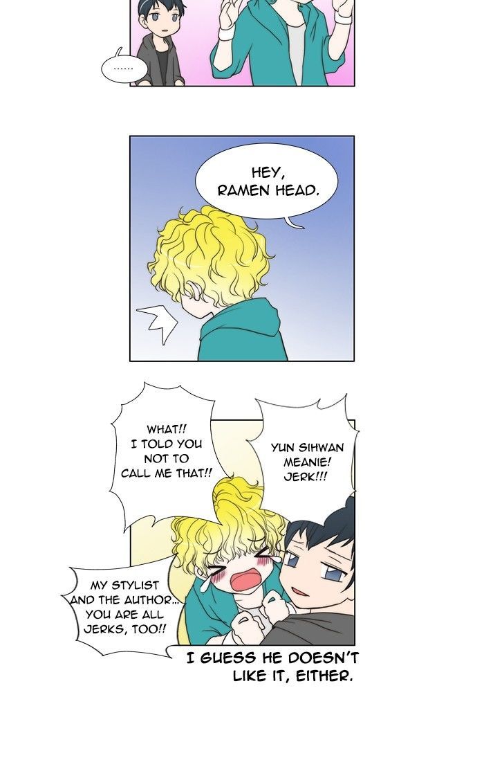 unTOUCHable (Massstar) Chapter 85.5 page 15 - Chapter 85.5 : Break Notice