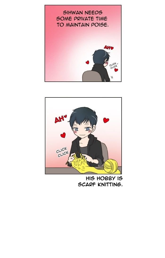 unTOUCHable (Massstar) Chapter 85.5 page 17 - Chapter 85.5 : Break Notice