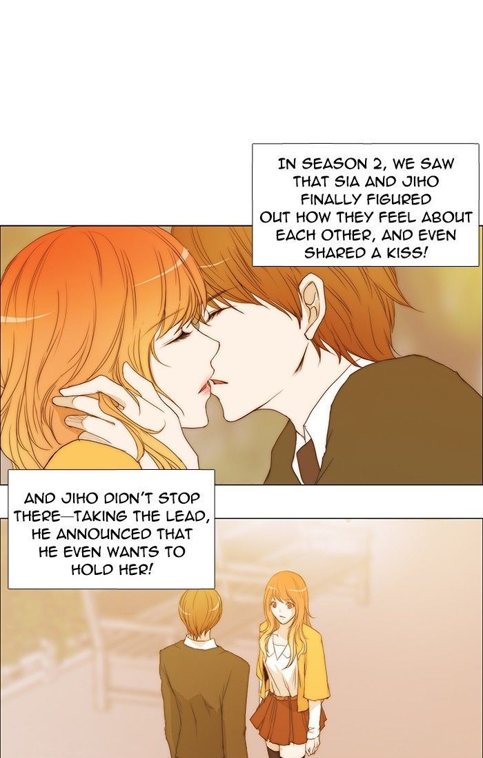 unTOUCHable (Massstar) Chapter 85.5 page 3 - Chapter 85.5 : Break Notice