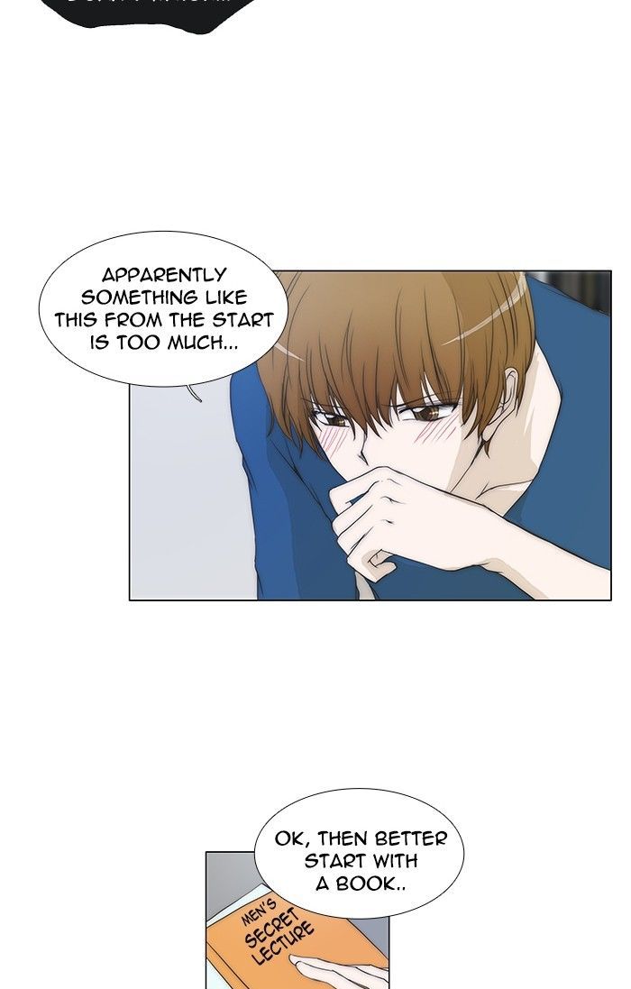 unTOUCHable (Massstar) Chapter 86 page 11 - Chapter 86 : Come on In