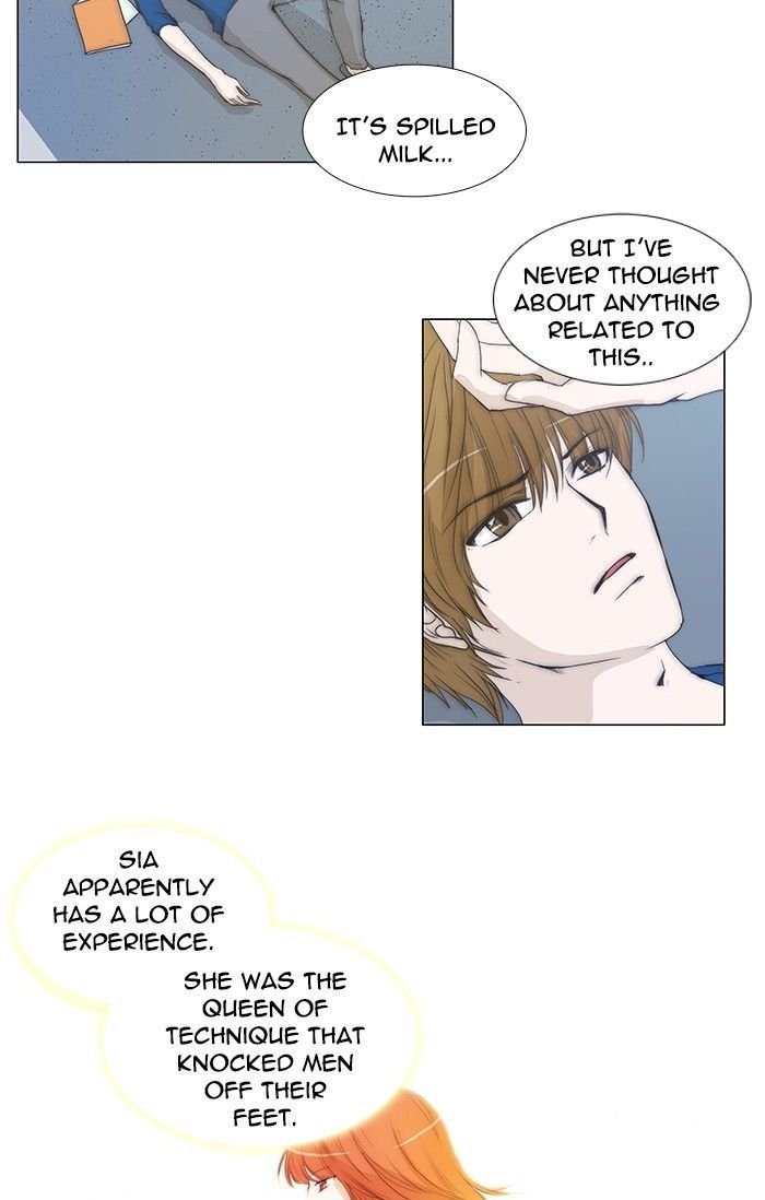 unTOUCHable (Massstar) Chapter 86 page 14 - Chapter 86 : Come on In