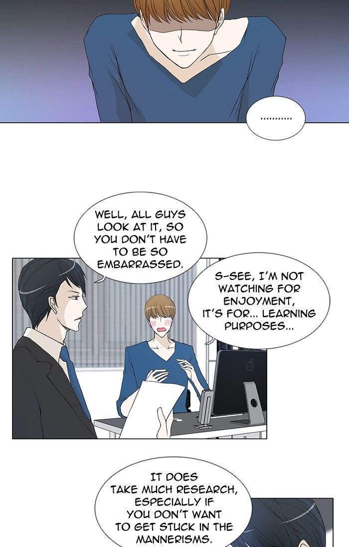 unTOUCHable (Massstar) Chapter 86 page 26 - Chapter 86 : Come on In