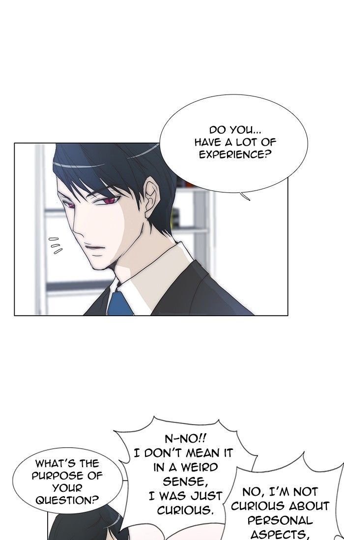 unTOUCHable (Massstar) Chapter 86 page 28 - Chapter 86 : Come on In