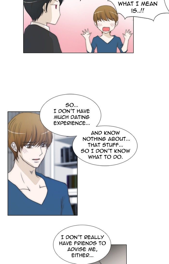 unTOUCHable (Massstar) Chapter 86 page 29 - Chapter 86 : Come on In