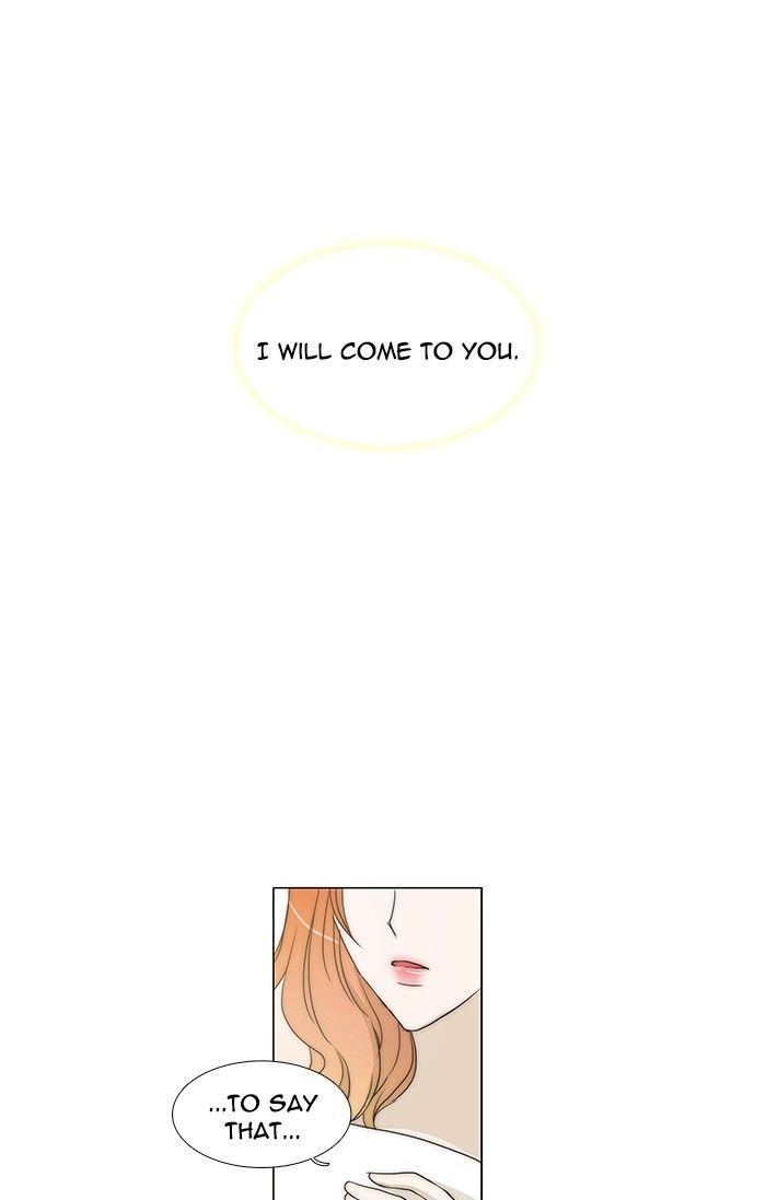 unTOUCHable (Massstar) Chapter 86 page 3 - Chapter 86 : Come on In
