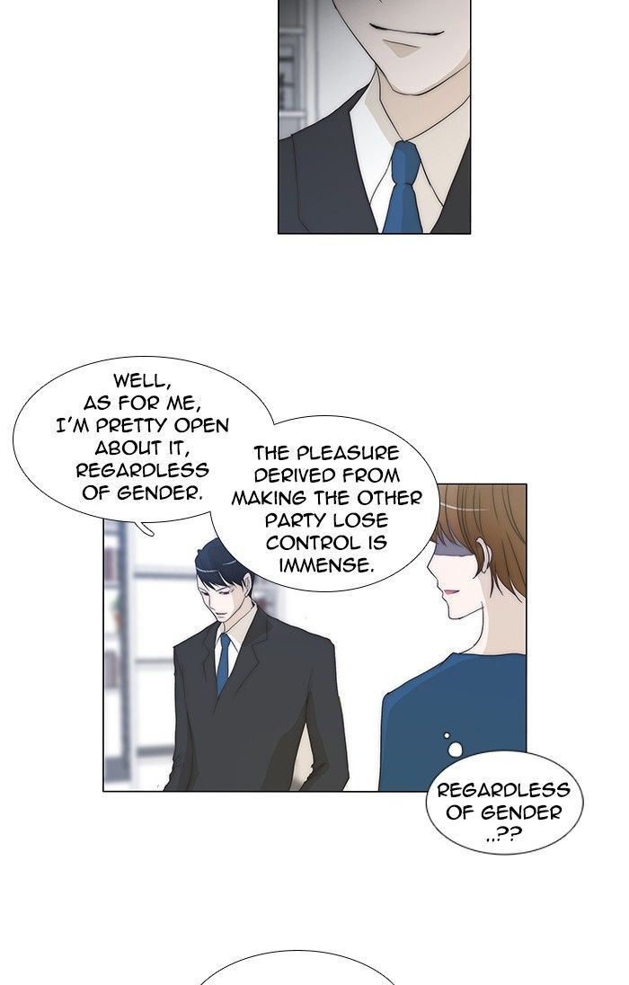 unTOUCHable (Massstar) Chapter 86 page 30 - Chapter 86 : Come on In