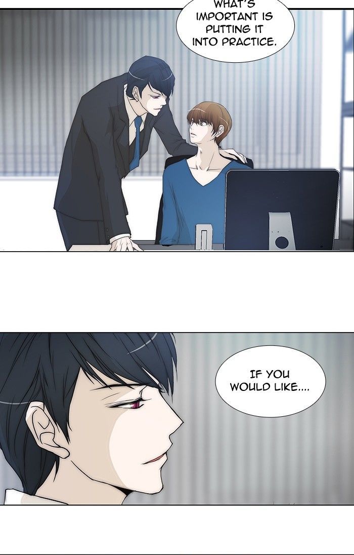 unTOUCHable (Massstar) Chapter 86 page 32 - Chapter 86 : Come on In
