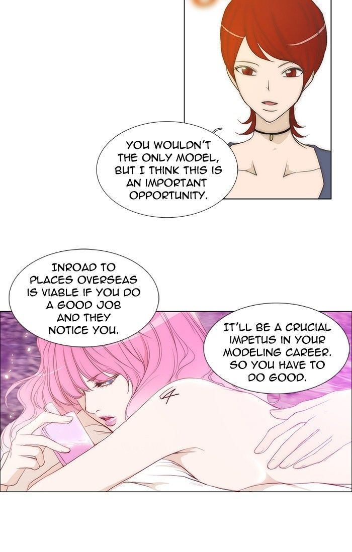 unTOUCHable (Massstar) Chapter 86 page 36 - Chapter 86 : Come on In