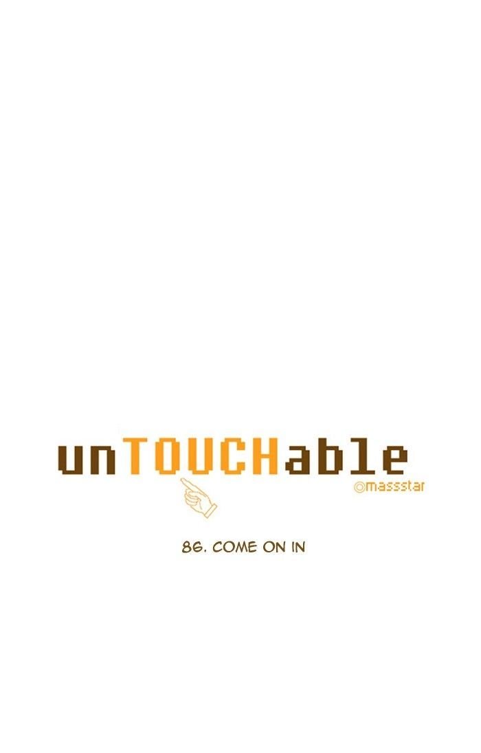 unTOUCHable (Massstar) Chapter 86 page 6 - Chapter 86 : Come on In