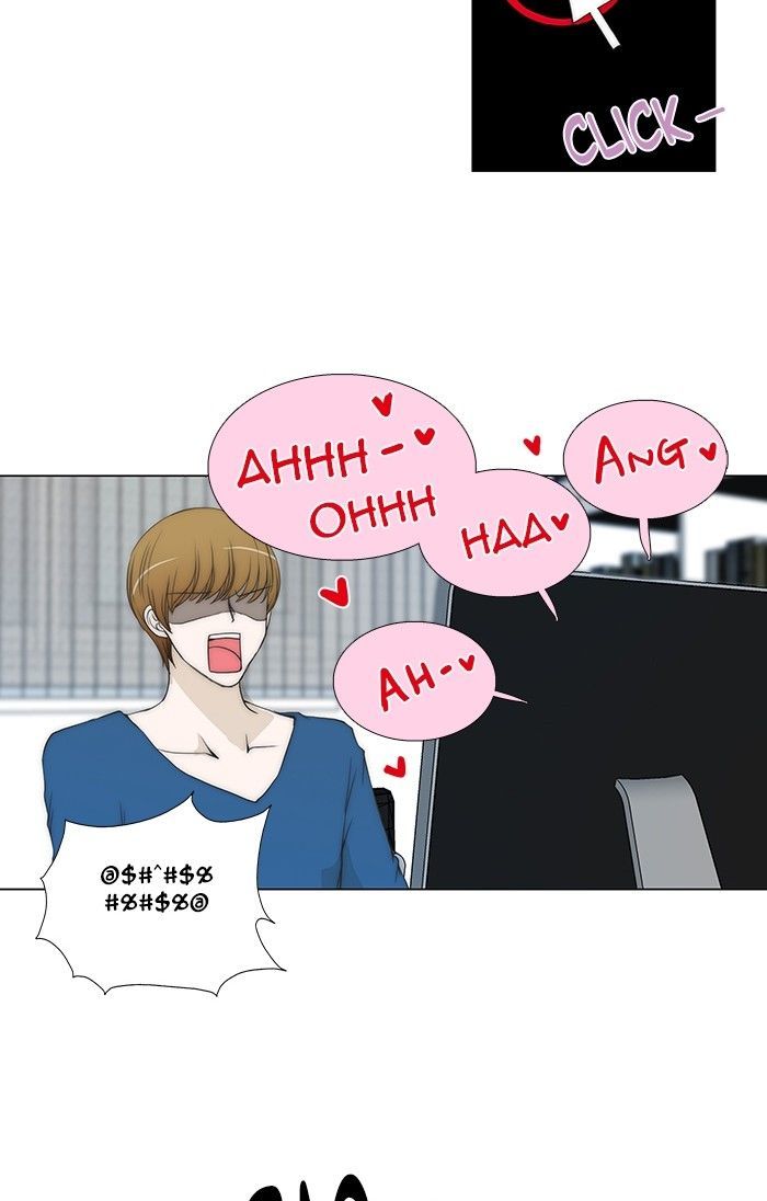 unTOUCHable (Massstar) Chapter 86 page 9 - Chapter 86 : Come on In
