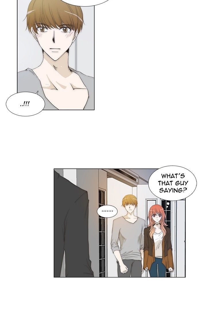unTOUCHable (Massstar) Chapter 87 page 17 - Chapter 87 : Is Now the Time?
