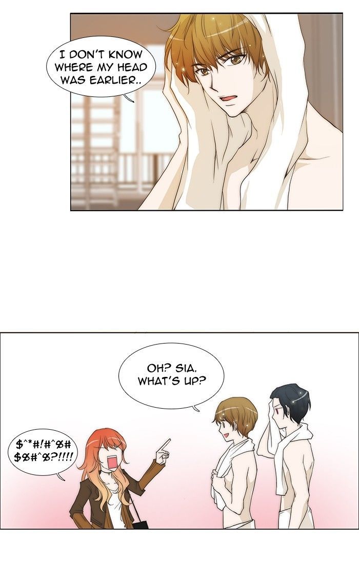 unTOUCHable (Massstar) Chapter 87 page 3 - Chapter 87 : Is Now the Time?