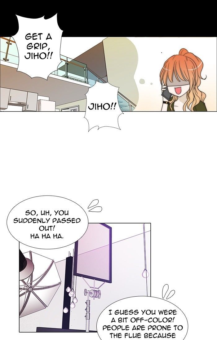 unTOUCHable (Massstar) Chapter 88 page 19 - Chapter 88 : Stop It