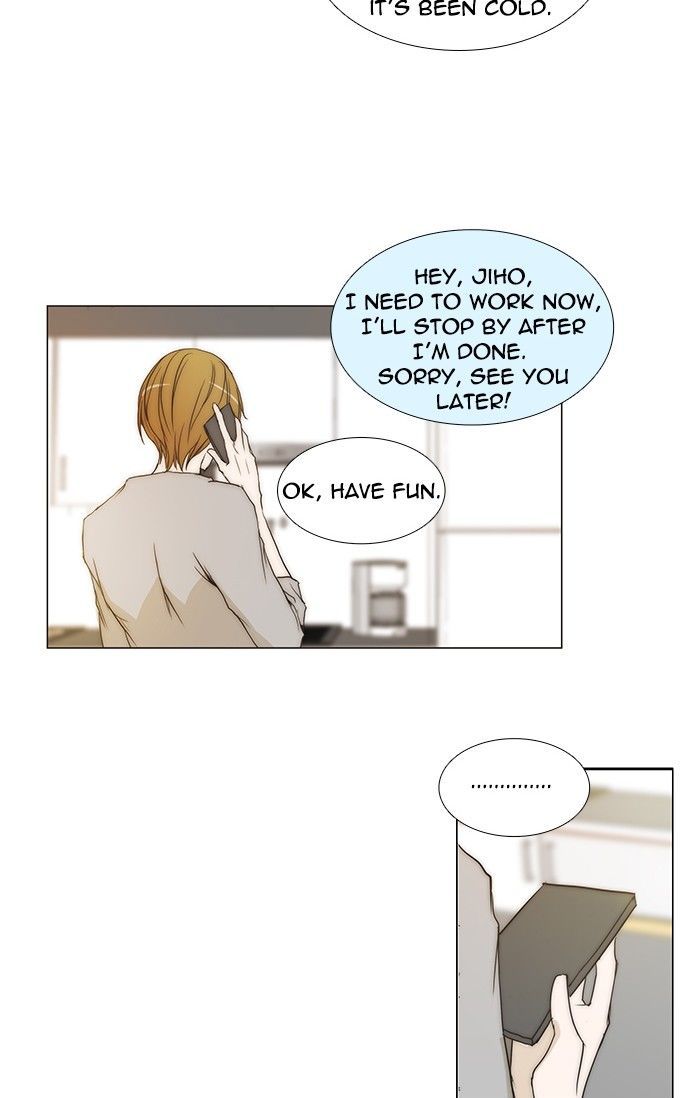 unTOUCHable (Massstar) Chapter 88 page 20 - Chapter 88 : Stop It
