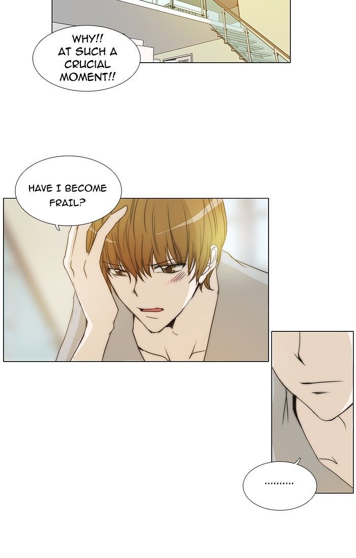 unTOUCHable (Massstar) Chapter 88 page 22 - Chapter 88 : Stop It