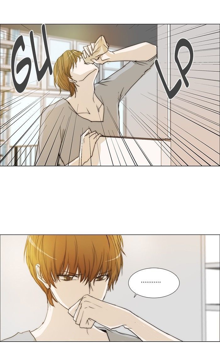 unTOUCHable (Massstar) Chapter 88 page 24 - Chapter 88 : Stop It