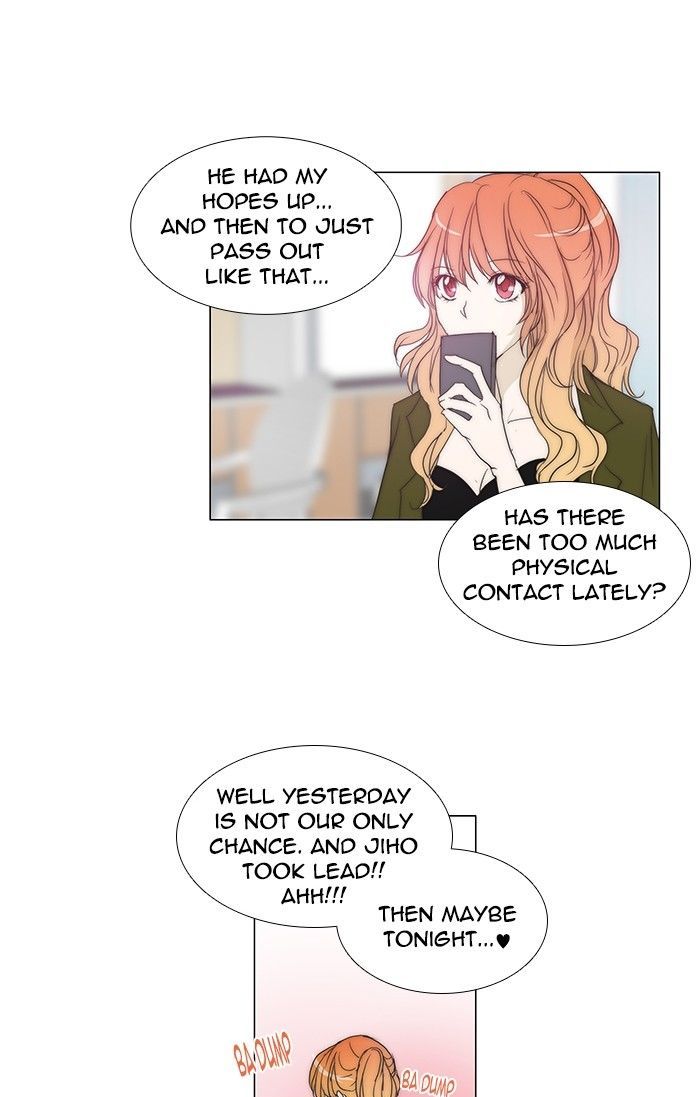 unTOUCHable (Massstar) Chapter 88 page 26 - Chapter 88 : Stop It