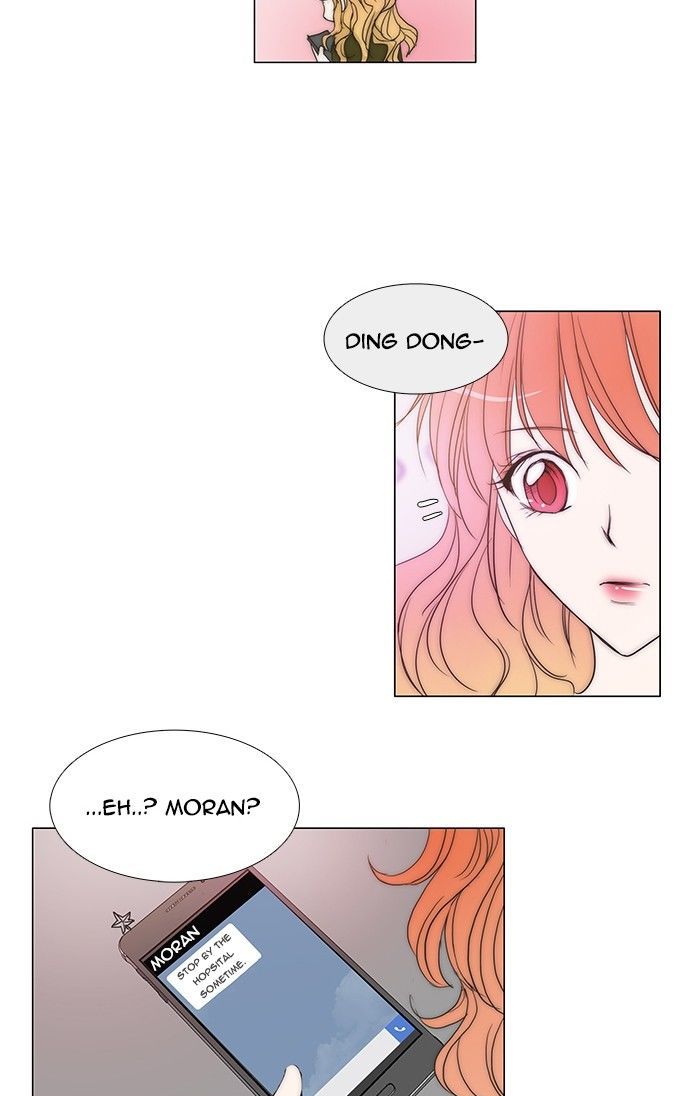 unTOUCHable (Massstar) Chapter 88 page 27 - Chapter 88 : Stop It