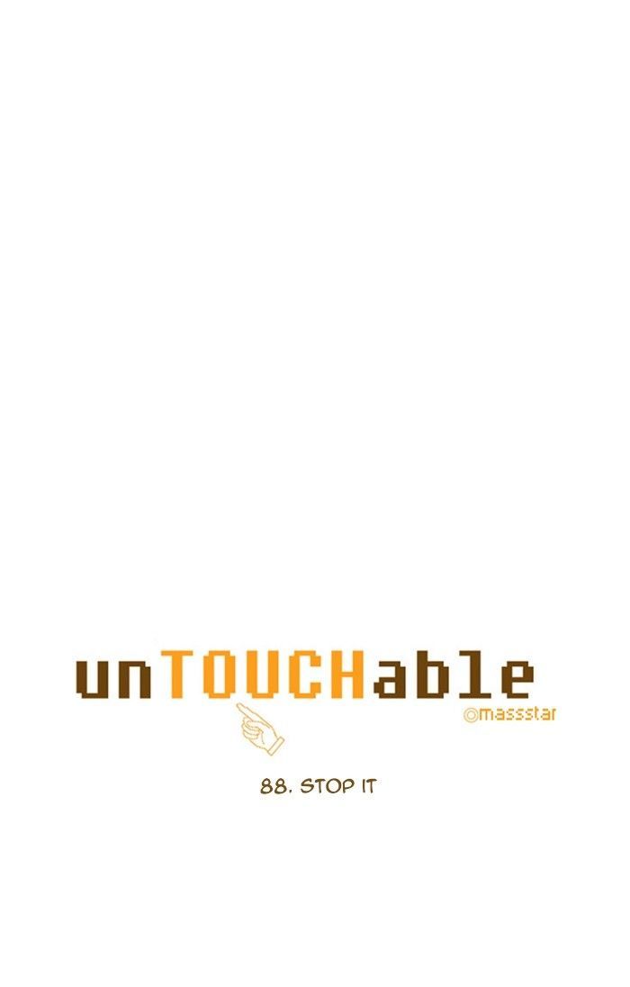 unTOUCHable (Massstar) Chapter 88 page 5 - Chapter 88 : Stop It