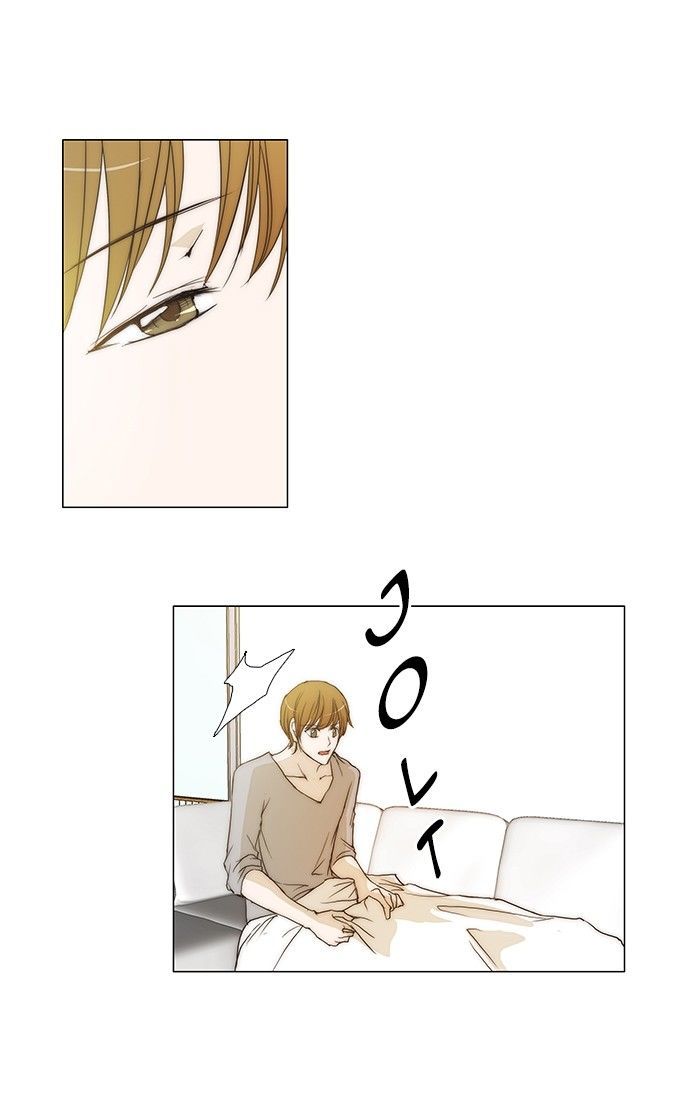 unTOUCHable (Massstar) Chapter 88 page 7 - Chapter 88 : Stop It
