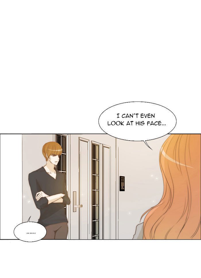 unTOUCHable (Massstar) Chapter 9 page 1 - Chapter 9 : Let's Play a Game