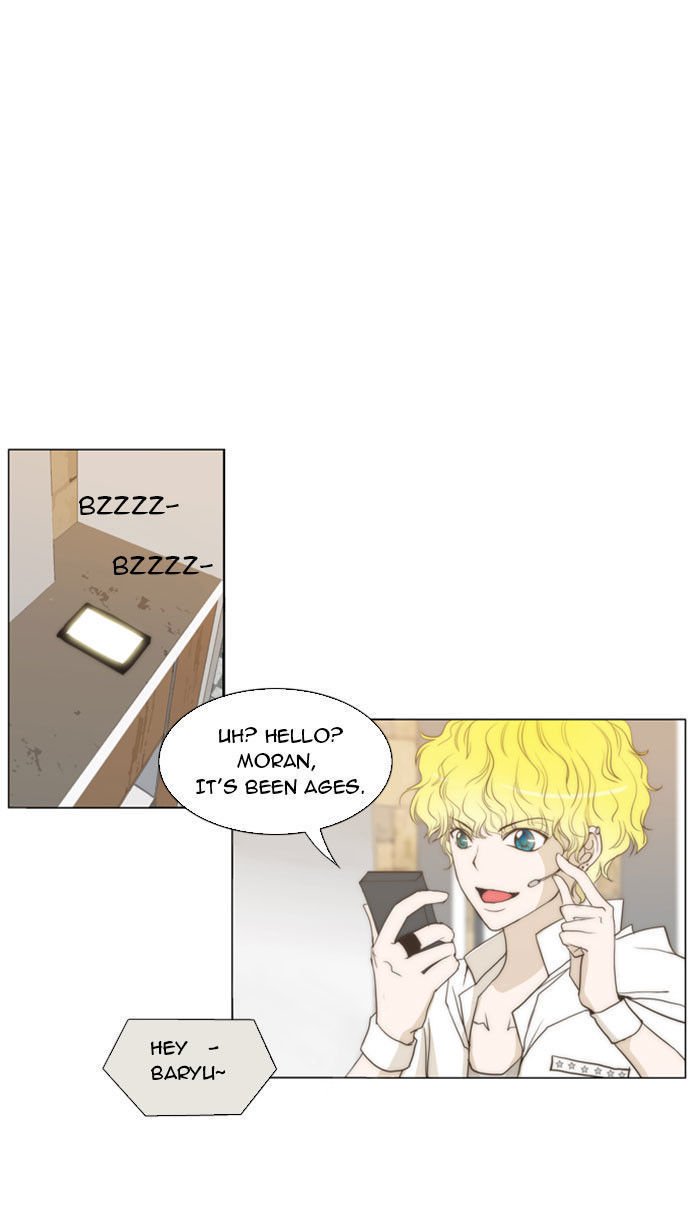 unTOUCHable (Massstar) Chapter 9 page 14 - Chapter 9 : Let's Play a Game