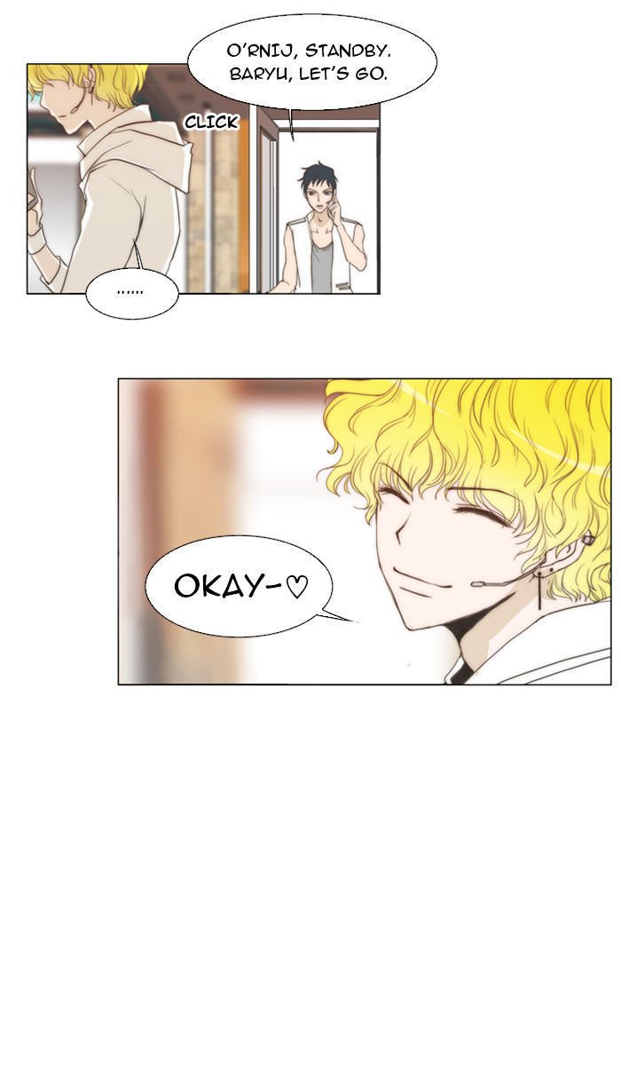 unTOUCHable (Massstar) Chapter 9 page 17 - Chapter 9 : Let's Play a Game