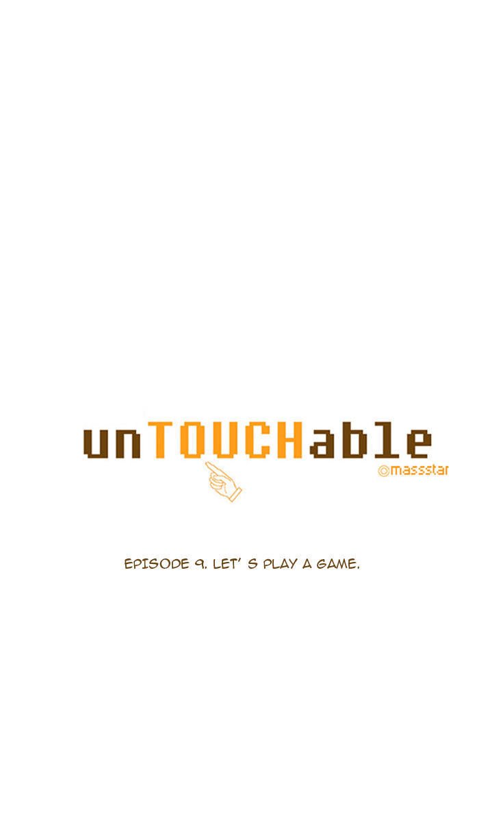 unTOUCHable (Massstar) Chapter 9 page 3 - Chapter 9 : Let's Play a Game