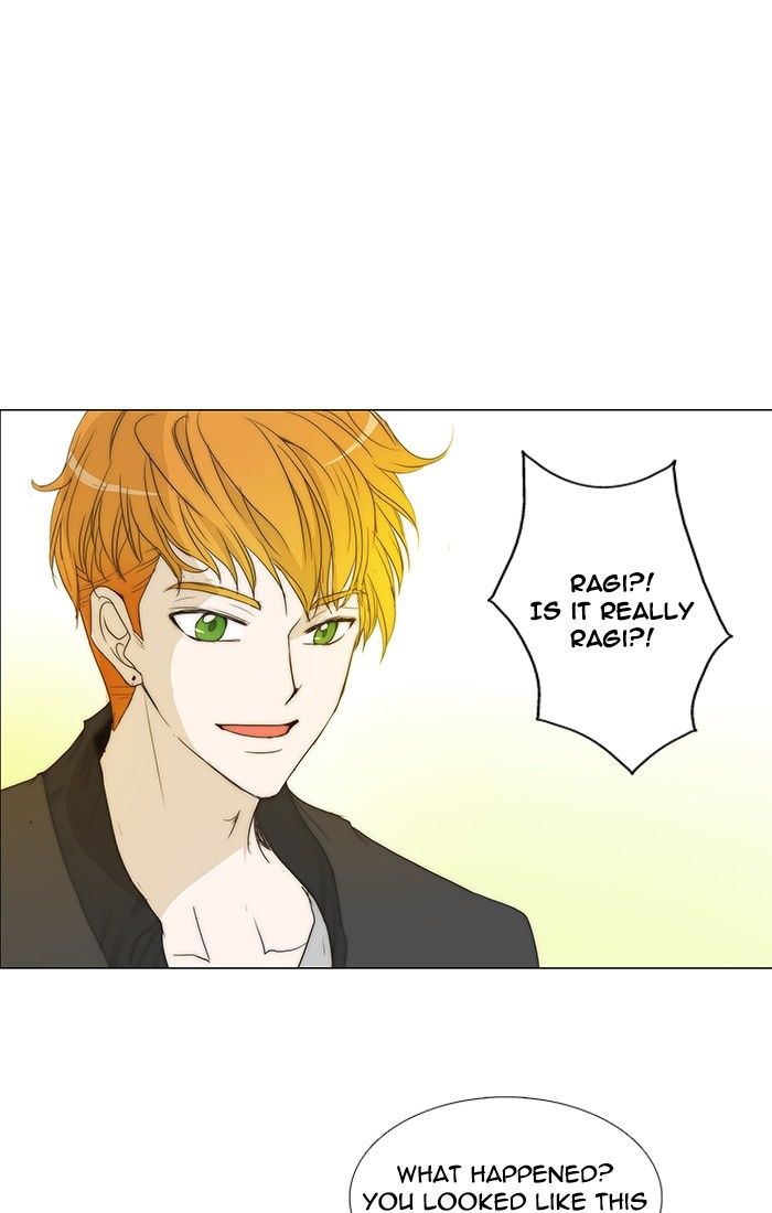 unTOUCHable (Massstar) Chapter 91 page 1 - Chapter 91