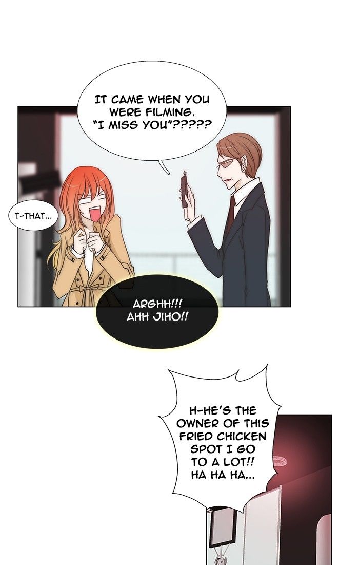 unTOUCHable (Massstar) Chapter 91 page 15 - Chapter 91
