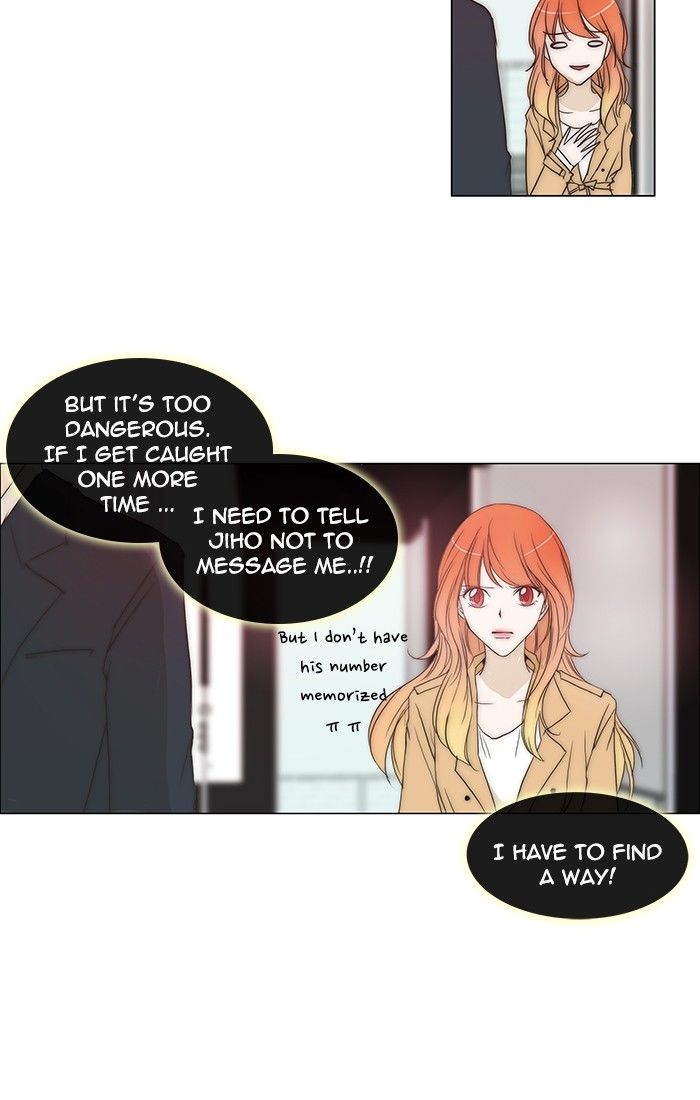 unTOUCHable (Massstar) Chapter 91 page 17 - Chapter 91