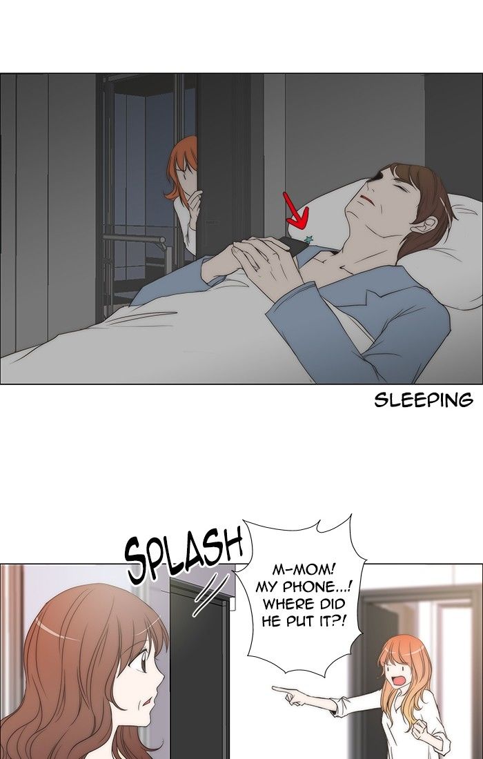 unTOUCHable (Massstar) Chapter 91 page 19 - Chapter 91