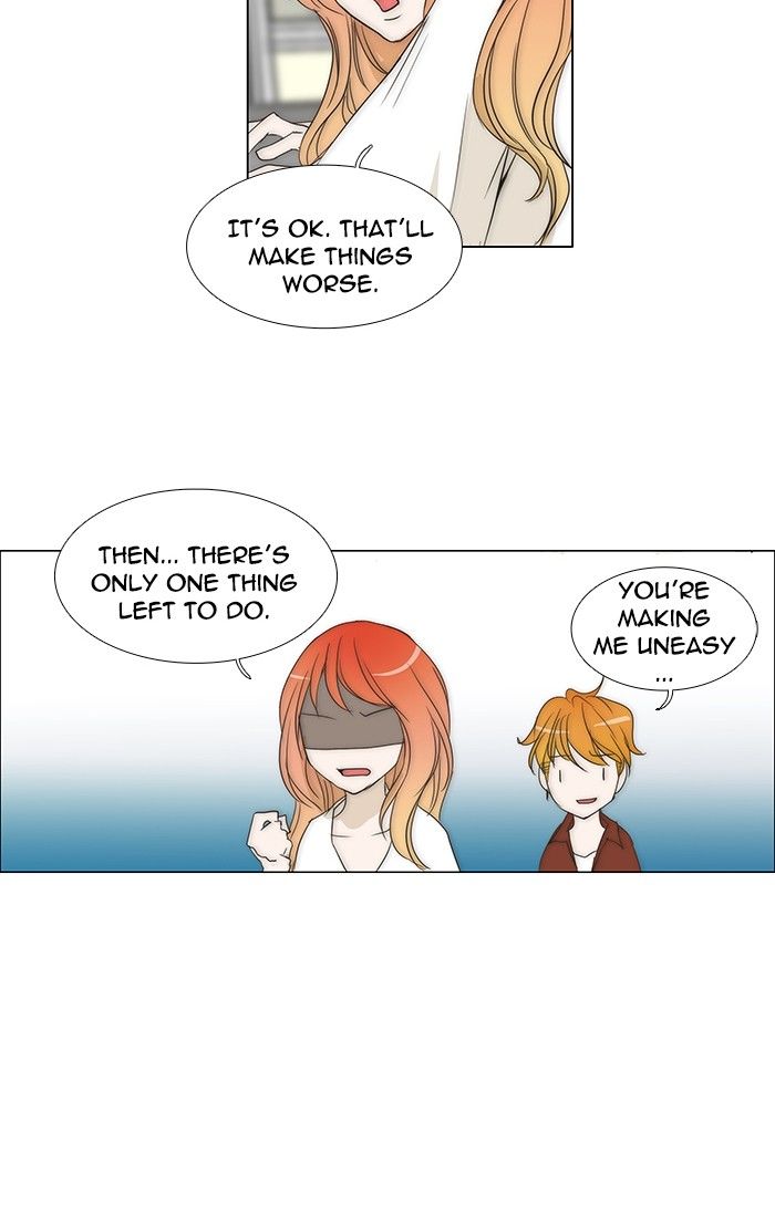 unTOUCHable (Massstar) Chapter 91 page 23 - Chapter 91