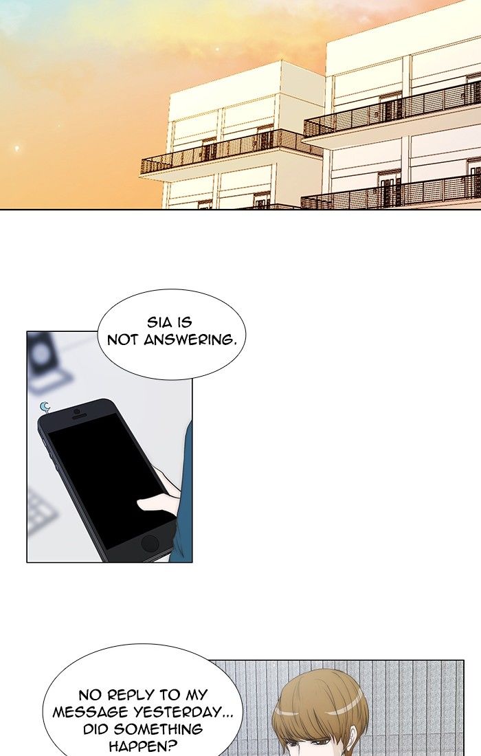 unTOUCHable (Massstar) Chapter 91 page 27 - Chapter 91