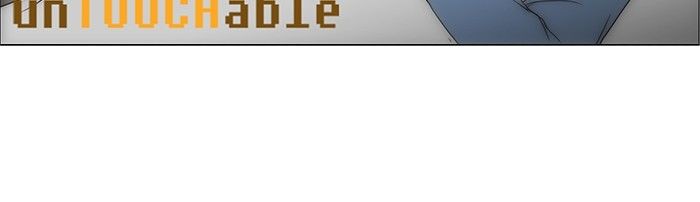 unTOUCHable (Massstar) Chapter 91 page 36 - Chapter 91