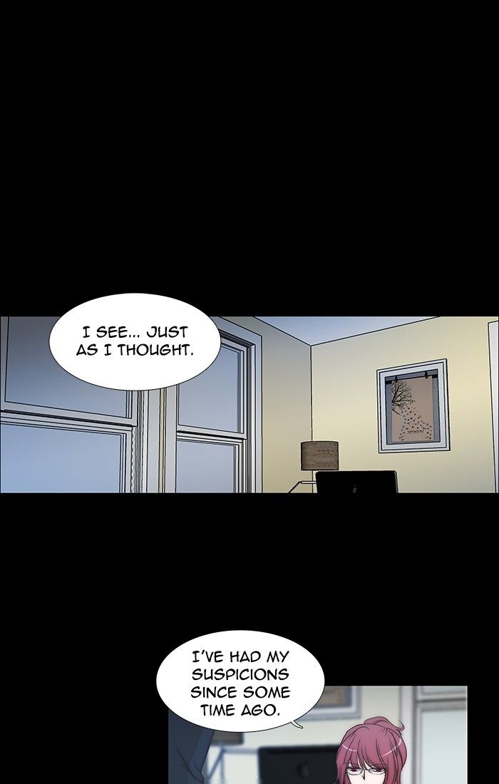 unTOUCHable (Massstar) Chapter 93 page 1 - Chapter 93