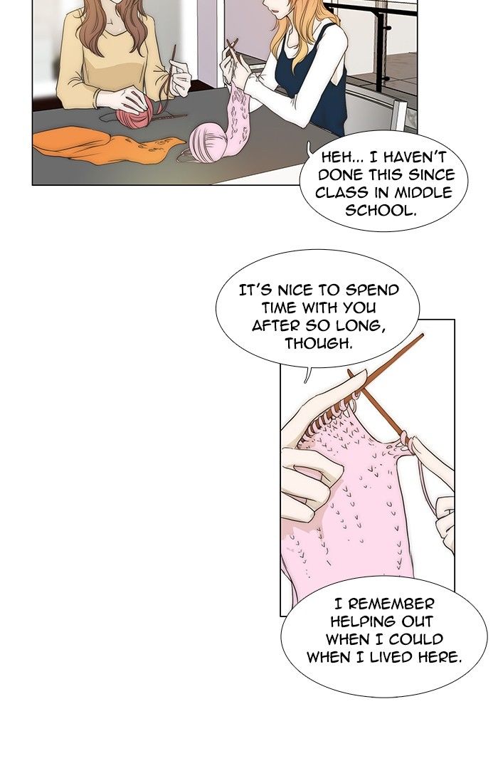 unTOUCHable (Massstar) Chapter 93 page 14 - Chapter 93