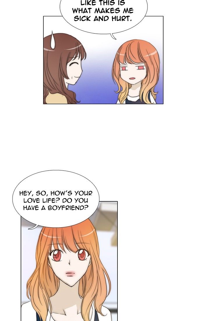 unTOUCHable (Massstar) Chapter 93 page 17 - Chapter 93