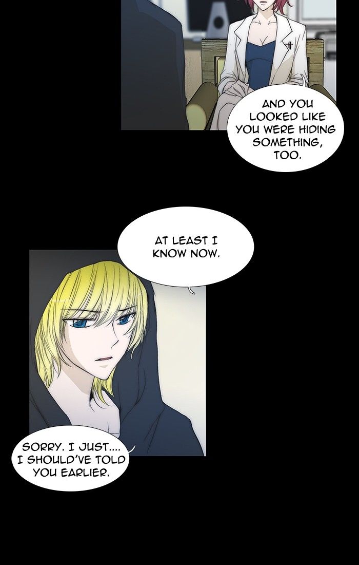 unTOUCHable (Massstar) Chapter 93 page 2 - Chapter 93