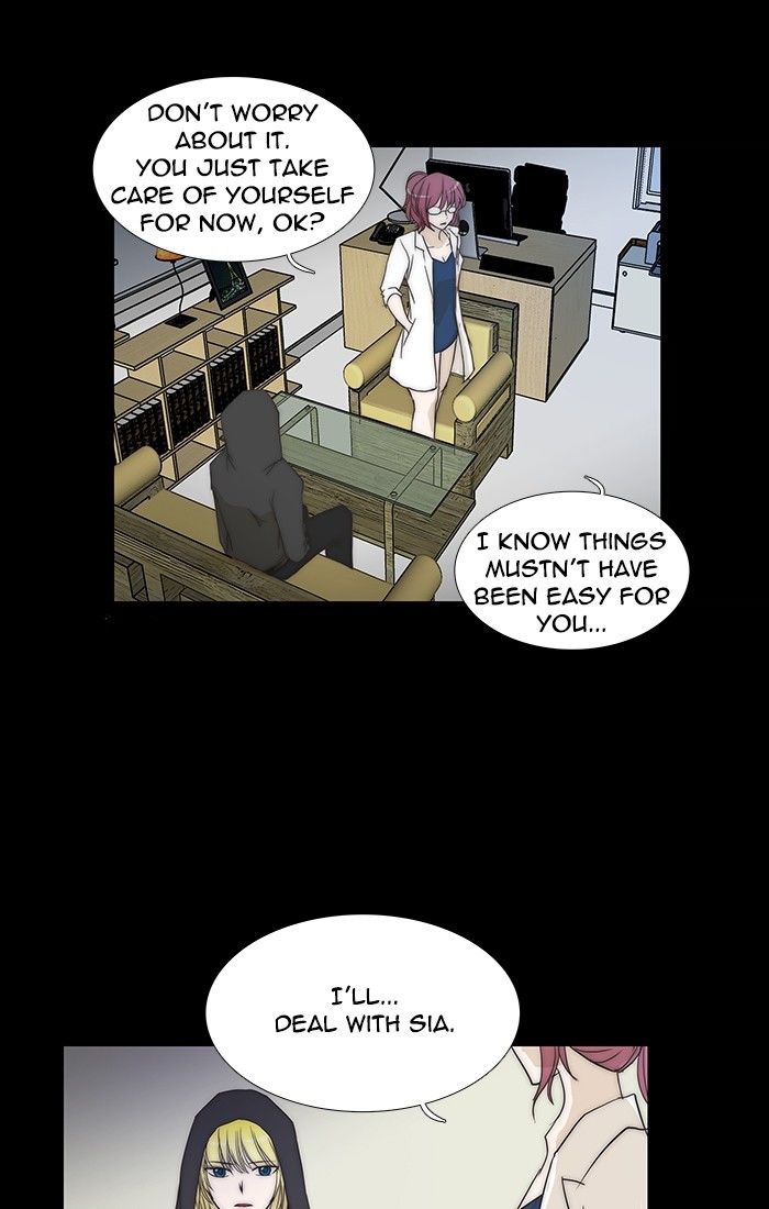 unTOUCHable (Massstar) Chapter 93 page 3 - Chapter 93