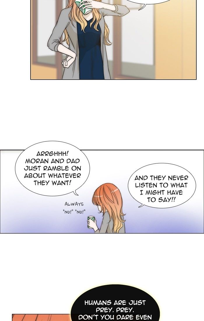unTOUCHable (Massstar) Chapter 93 page 31 - Chapter 93