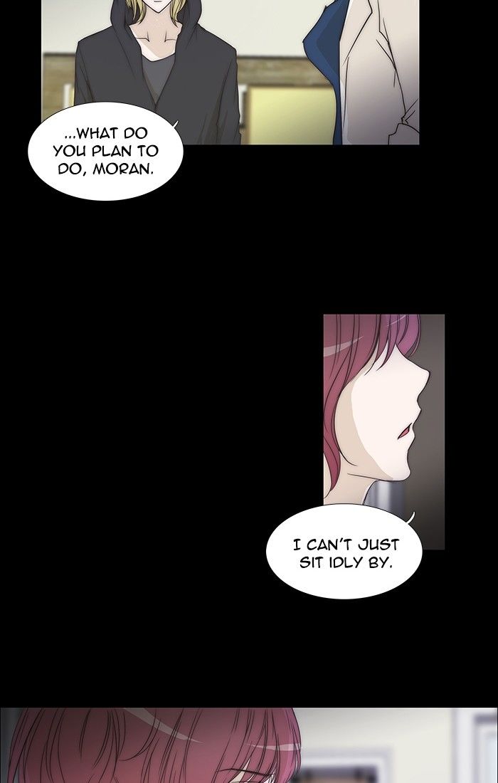 unTOUCHable (Massstar) Chapter 93 page 4 - Chapter 93