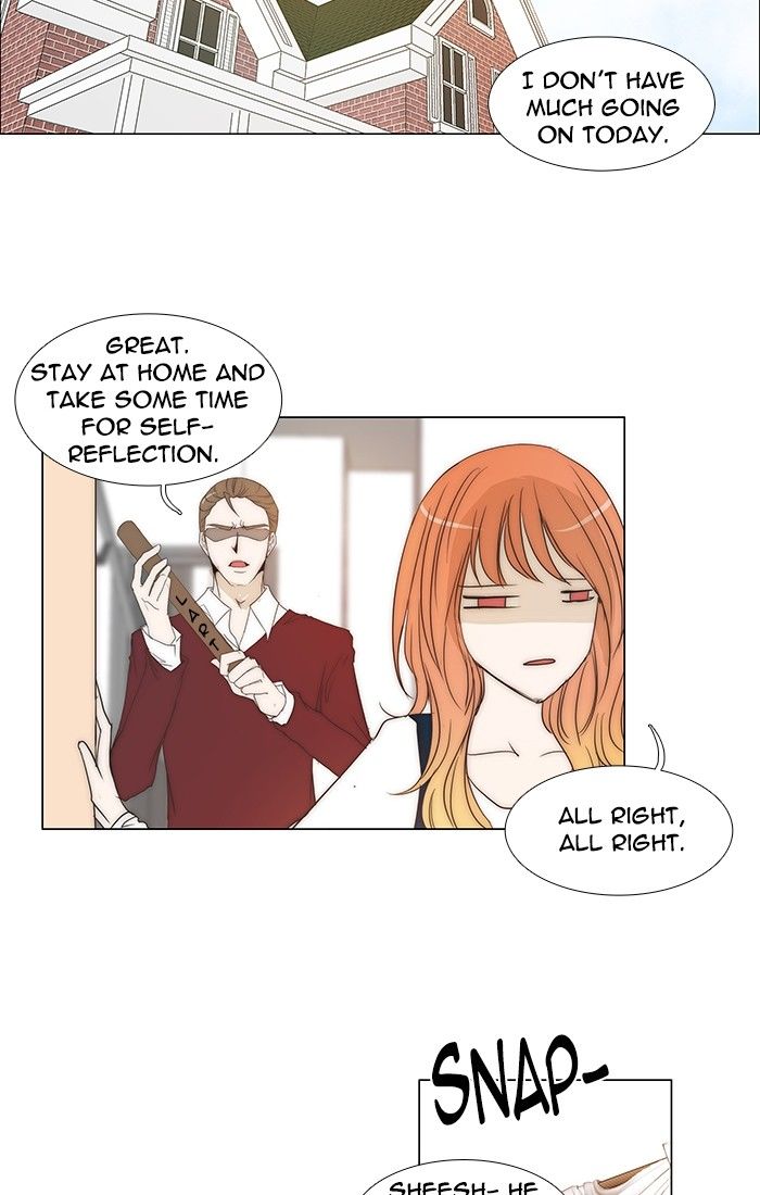 unTOUCHable (Massstar) Chapter 93 page 8 - Chapter 93