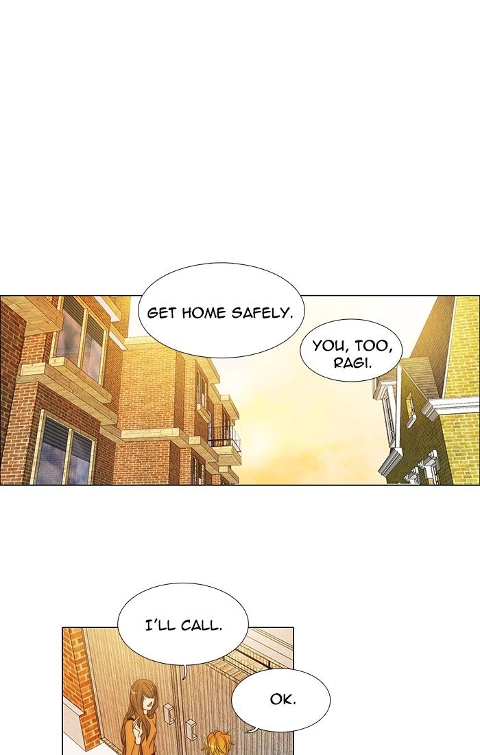 unTOUCHable (Massstar) Chapter 94 page 1 - Chapter 94