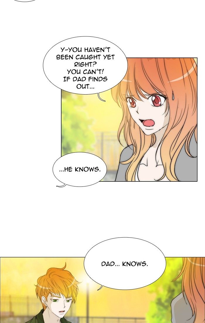 unTOUCHable (Massstar) Chapter 94 page 11 - Chapter 94
